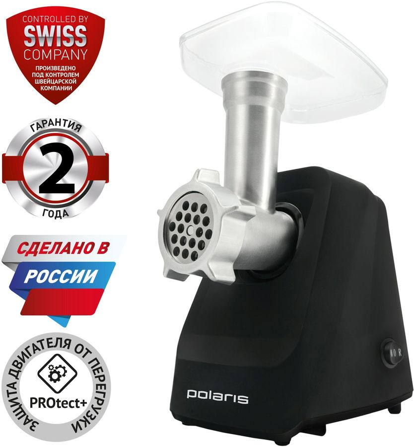 Мясорубка PMG 2078 RUS POLARIS, Черный