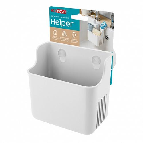 Держатель подвесной на присосах helper, 127х90х124 мм (белый) арт.4332270 Бытпласт