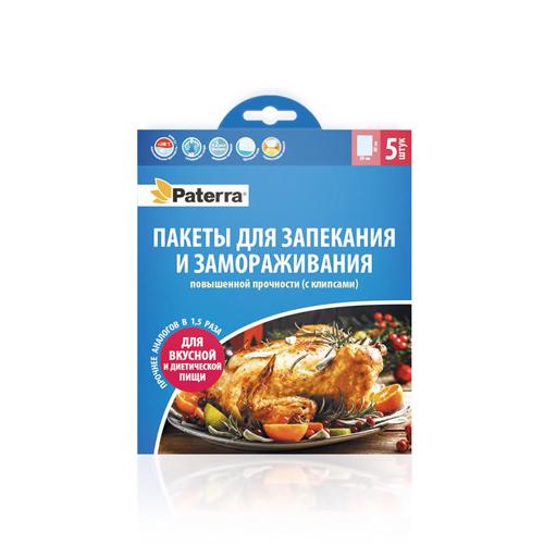Пакеты для запекания PATERRA, размер М - 30 см х 40 см (в картонном конверте), 5 шт. в упаковке, 12