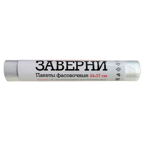 Пакеты для бутербродов "Заверни" 25х32см, 50 штук в рулоне (60226) "Мастер Хаус"