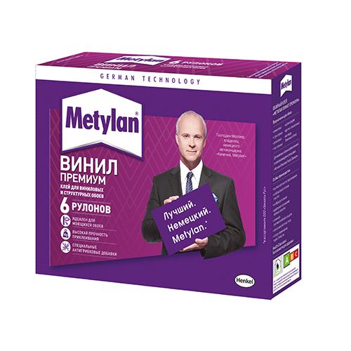 Клей обойный "МЕТИЛАН ВИНИЛ ПРЕМИУМ" без индикатора 200 гр "ХЕНКЕЛЬ" 1960496