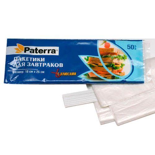 Пакеты для завтраков 18*25см PATERRA 50шт. в упак. (109-191)