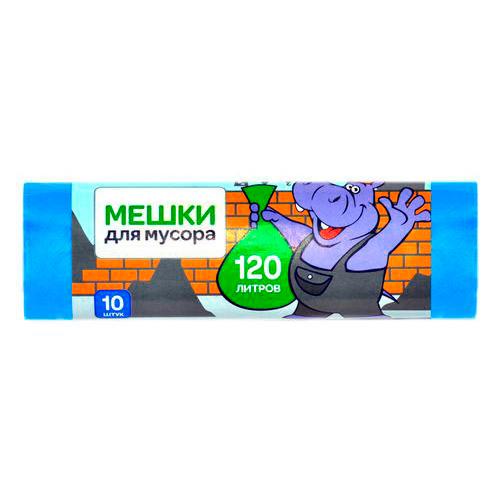 Мешки для мусора 120л (70*100см) ПНД, 10 шт/рул, 12 мкм "Бегемот" г.Саратов