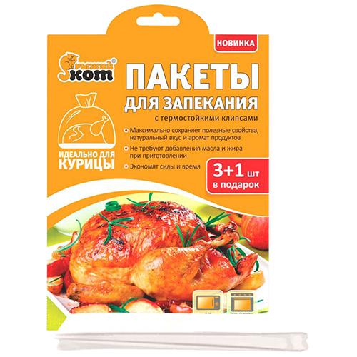 Пакеты  для запекания 30*40см., 4шт. в карт.уп. арт.310967