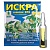 01-192 Искра золотая (амп 1 м в пакете)