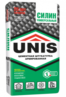 Смесь сухая штукатурная "UNIS СИЛИН УНИВЕРСАЛЬНЫЙ " армированный (25 кг)