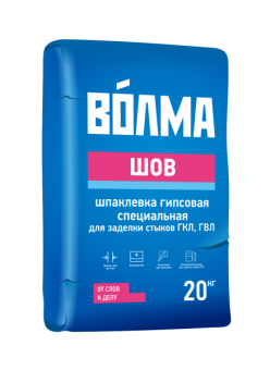 Шпатлевка Волма-шов 20кг