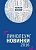 Свотч новинки ТАРКЕТТ 2016 №3
