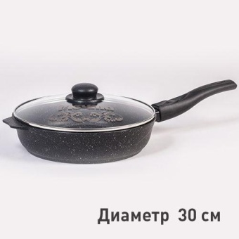 Сковорода  30см АП Гранит black со  съемной ручкой  и стекл.крышкой арт,С030802