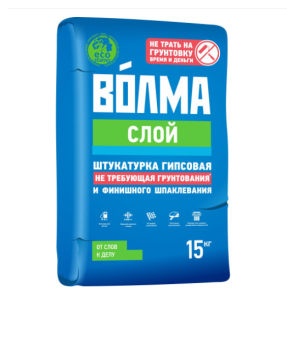 Штукатурка Волма-слой 15кг